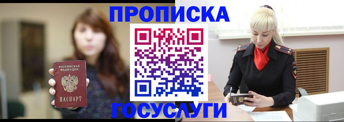 регистрация для дет. сада в Мурманской области